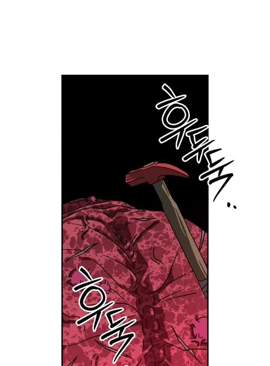 Widower Chapter 11 – Page 85