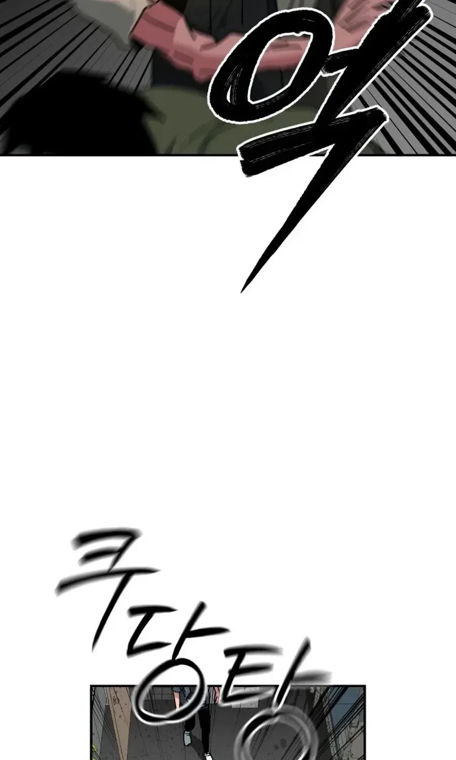 Widower Chapter 9 – Page 46