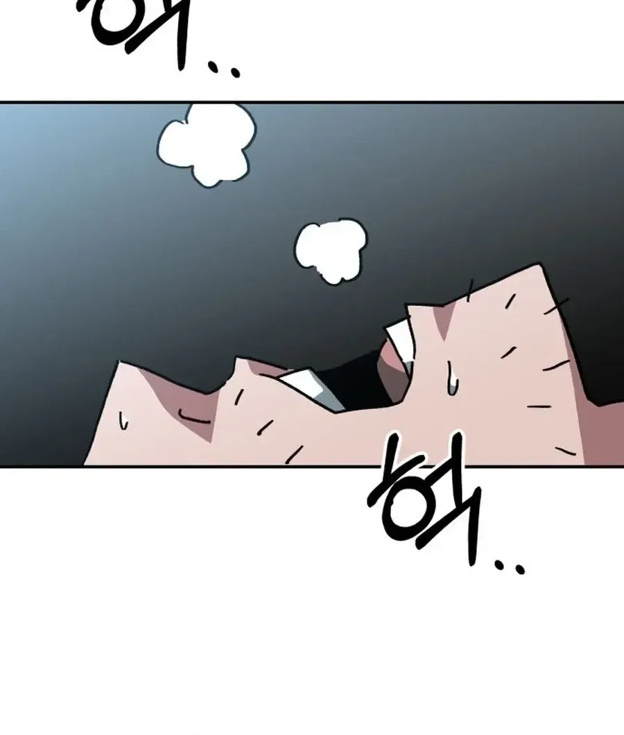 Widower Chapter 9 – Page 79
