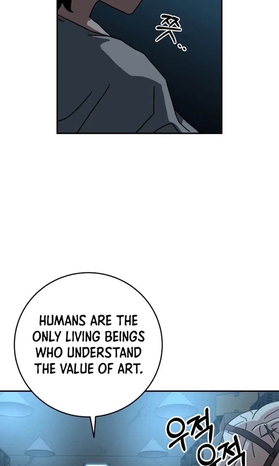 Widower Chapter 7 – Page 23