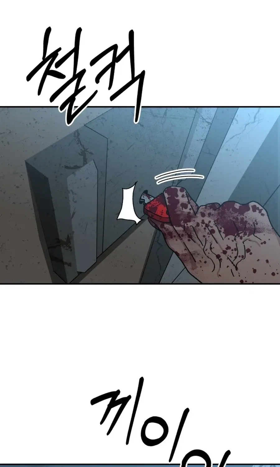 Widower Chapter 7 – Page 54