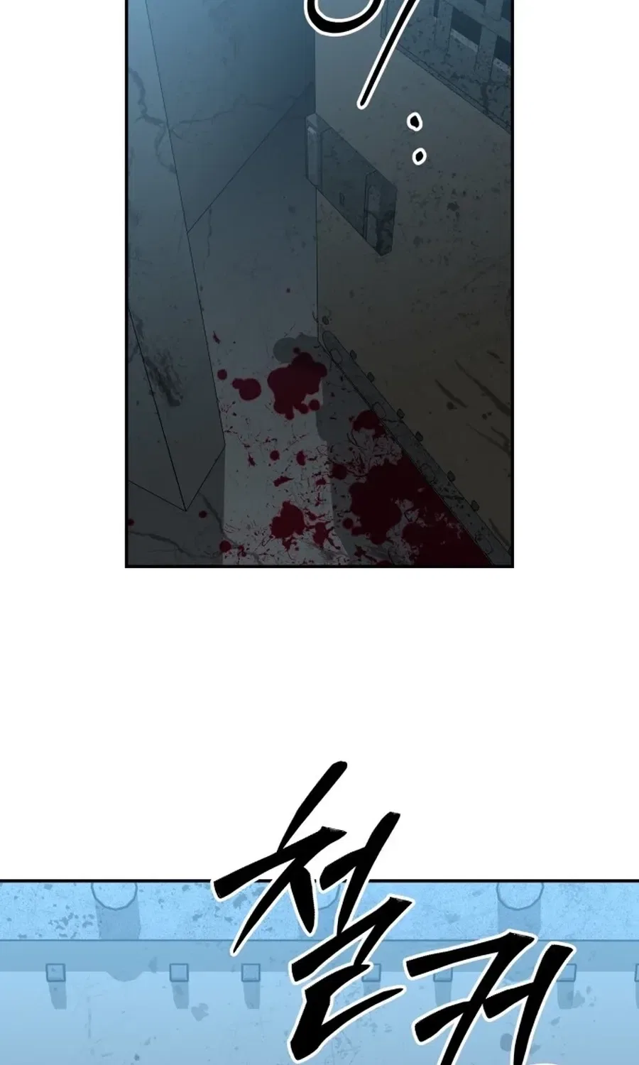 Widower Chapter 7 – Page 94