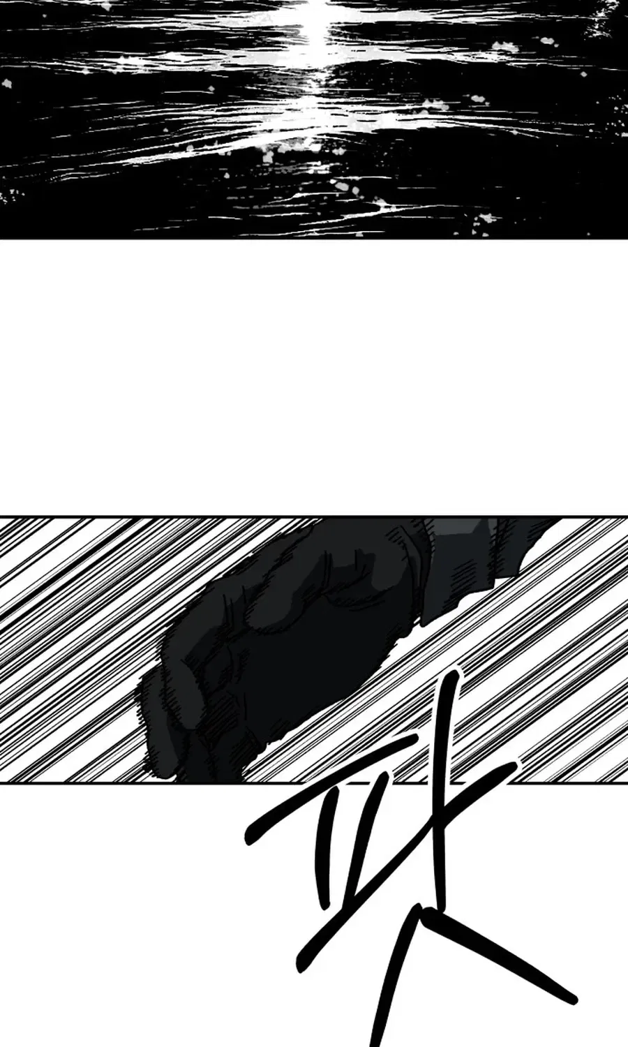 Widower Chapter 6 – Page 45