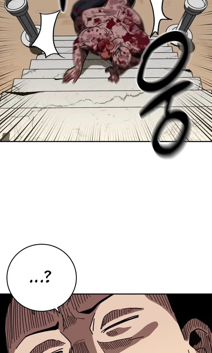 Widower Chapter 5 – Page 21