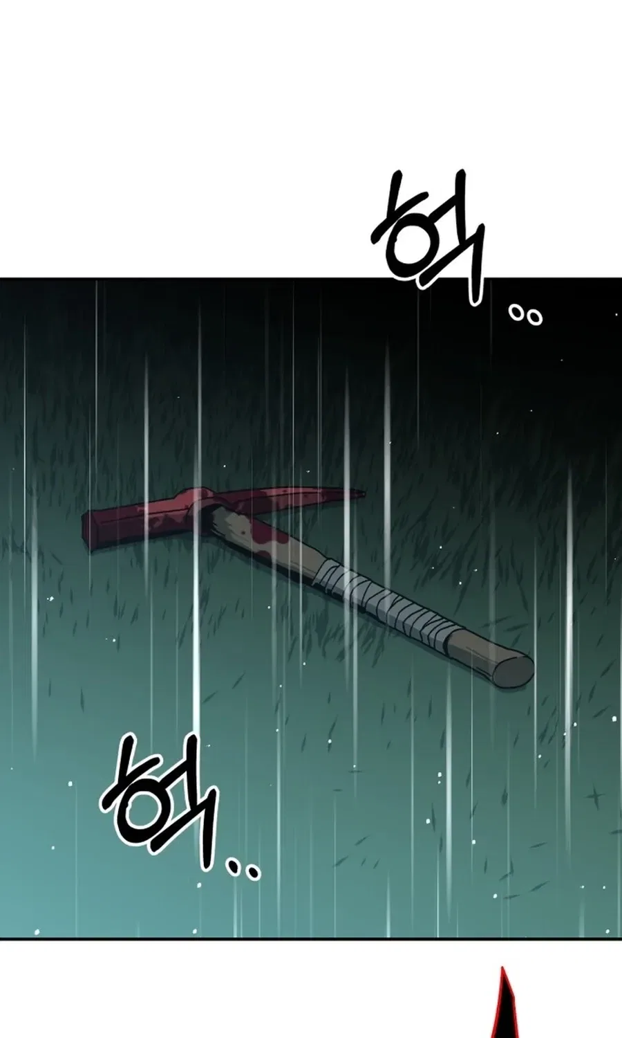 Widower Chapter 3 – Page 45