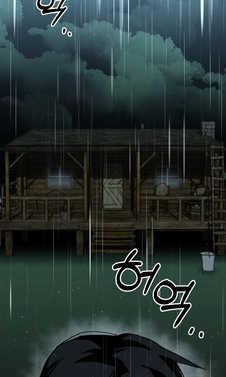 Widower Chapter 3 – Page 90