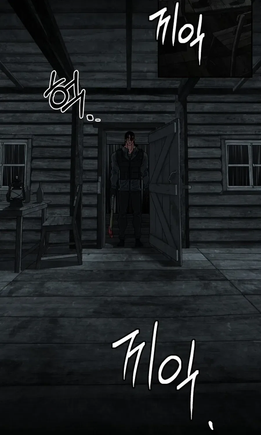 Widower Chapter 3 – Page 105