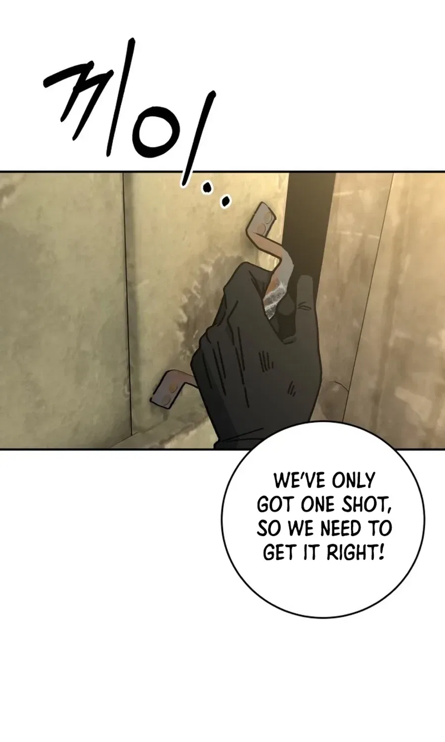 Widower Chapter 3 – Page 136