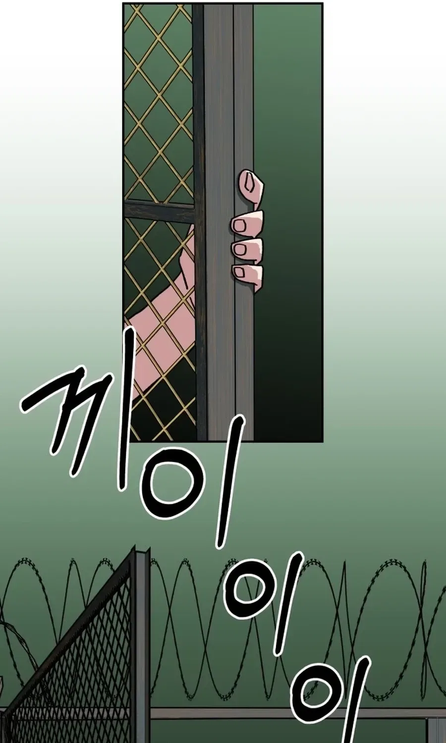 Widower Chapter 2 – Page 25