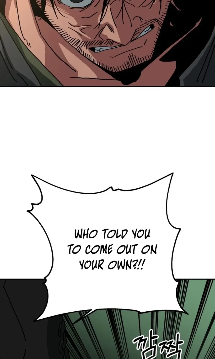 Widower Chapter 2 – Page 77