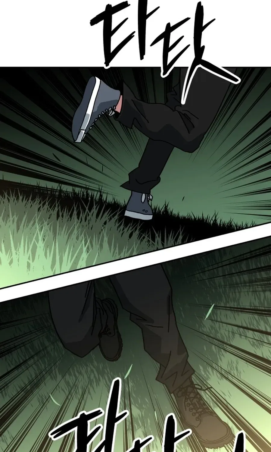 Widower Chapter 2 – Page 114