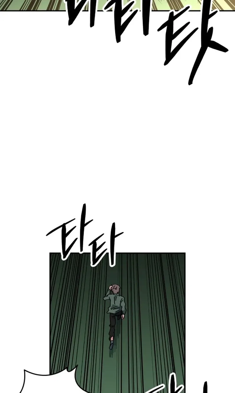 Widower Chapter 2 – Page 115