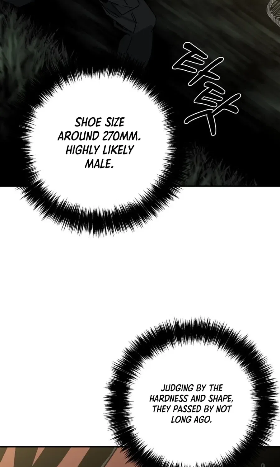 Widower Chapter 1 – Page 91