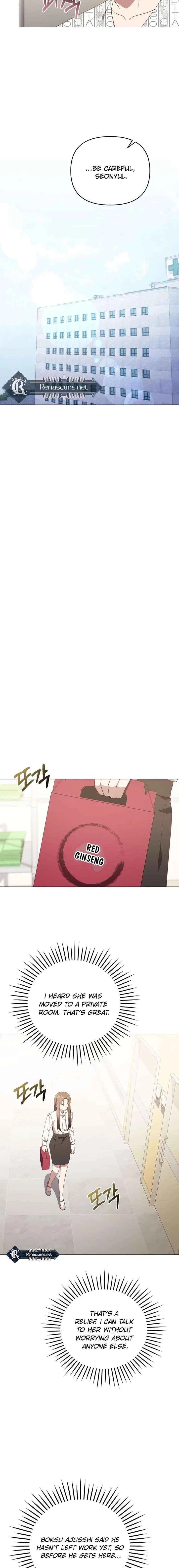 Lip Service (Royoung) Chapter 42 – Page 12