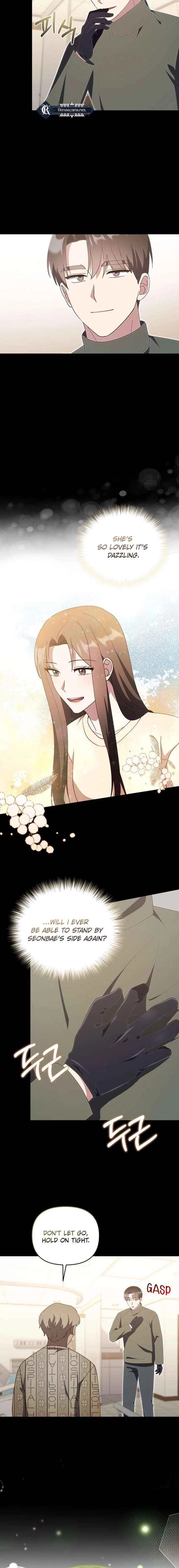 Lip Service (Royoung) Chapter 41 – Page 5