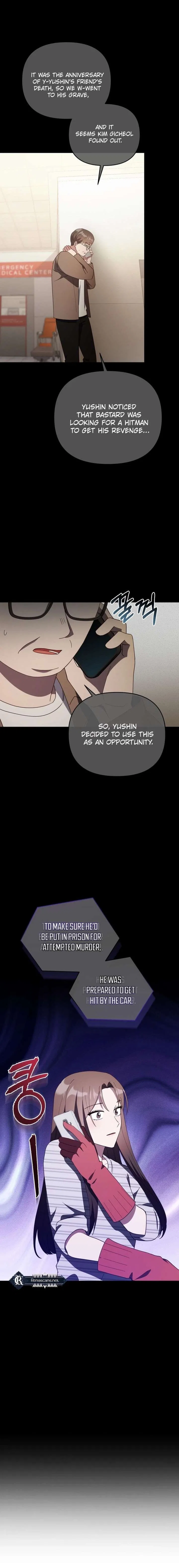 Lip Service (Royoung) Chapter 41 – Page 9