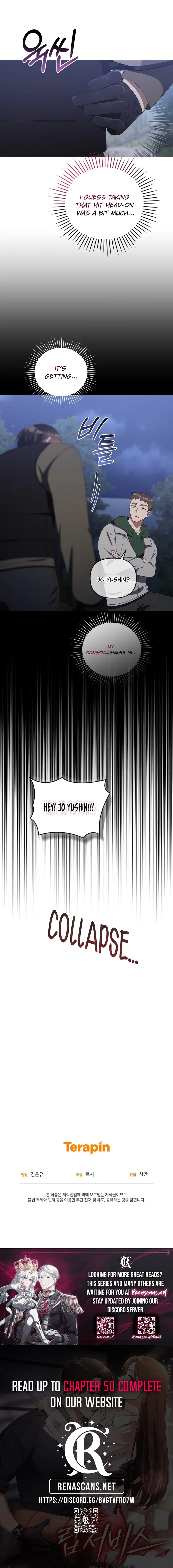 Lip Service (Royoung) Chapter 40 – Page 14