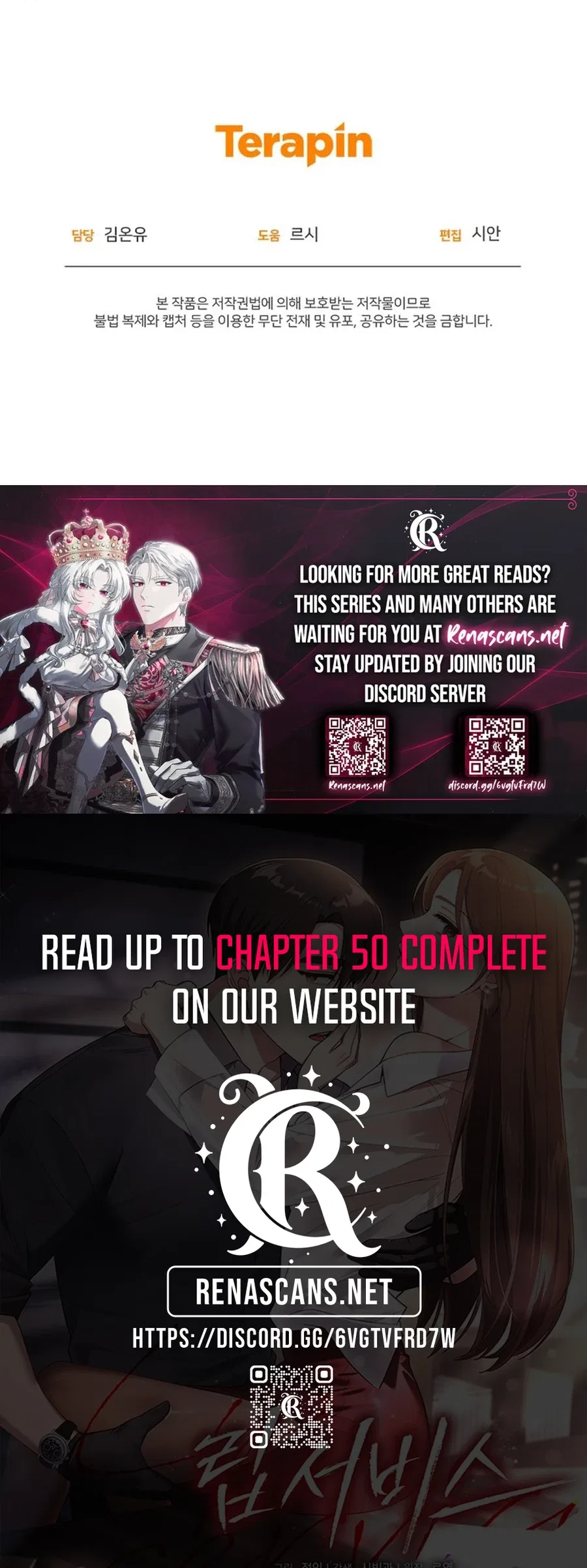 Lip Service (Royoung) Chapter 39 – Page 13