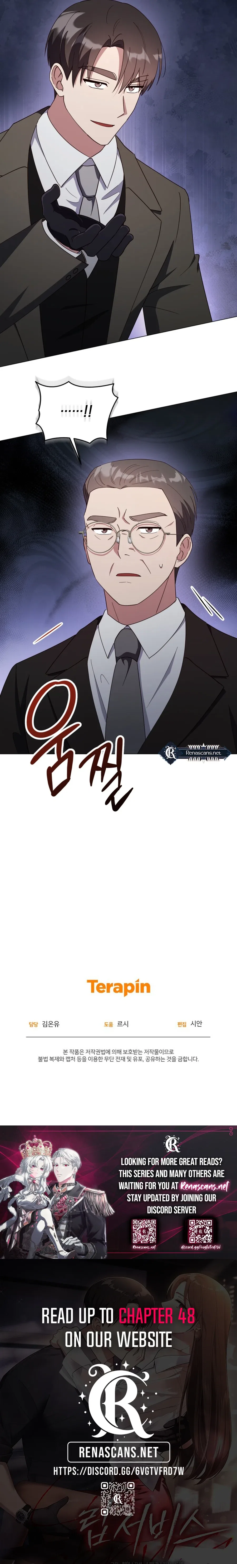 Lip Service (Royoung) Chapter 34 – Page 13