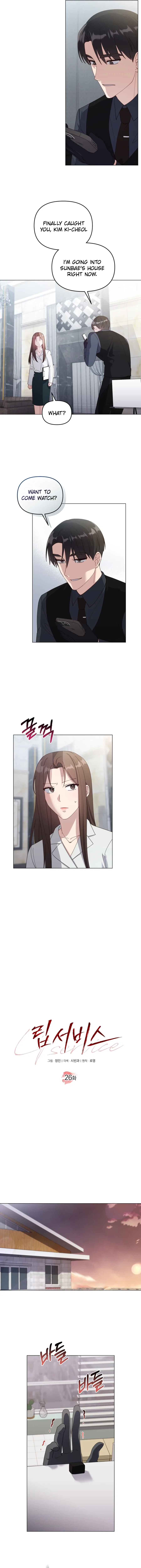 Lip Service (Royoung) Chapter 26 – Page 3