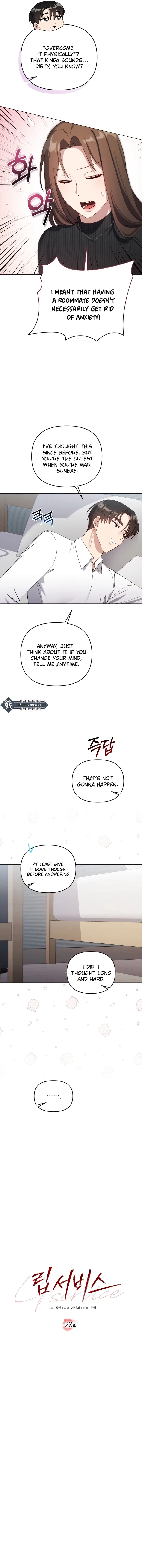Lip Service (Royoung) Chapter 23 – Page 2