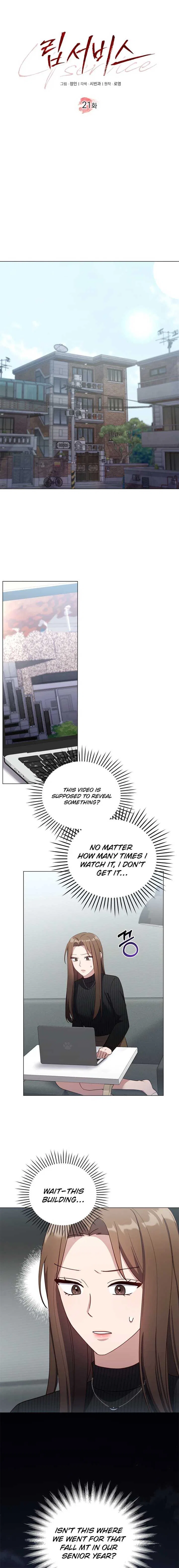 Lip Service (Royoung) Chapter 20 – Page 8