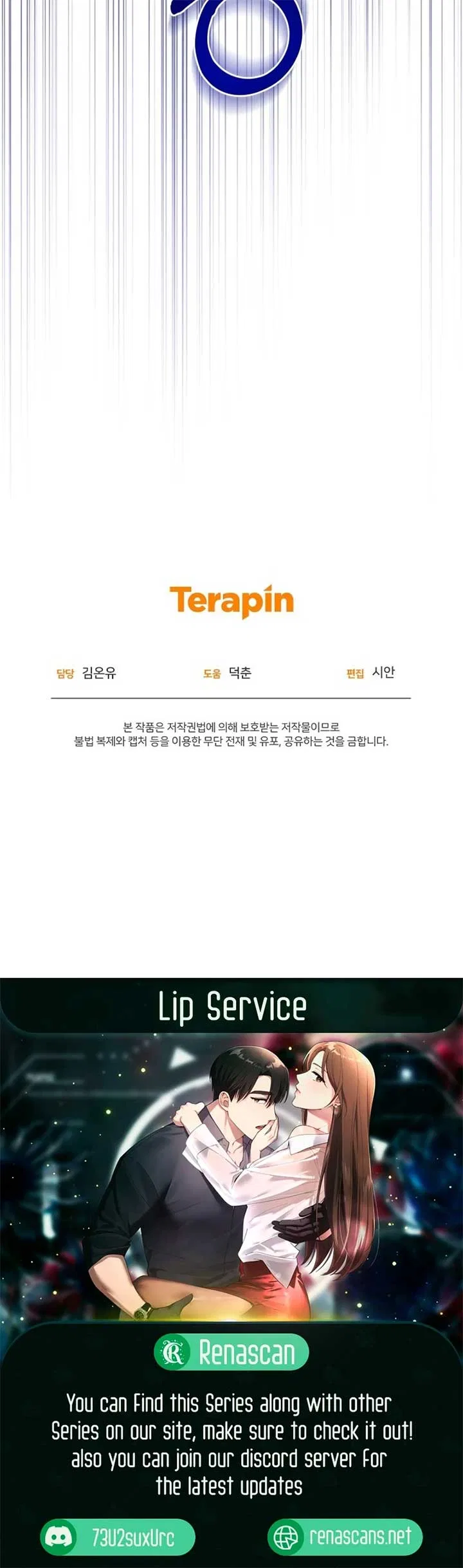 Lip Service (Royoung) Chapter 20 – Page 19