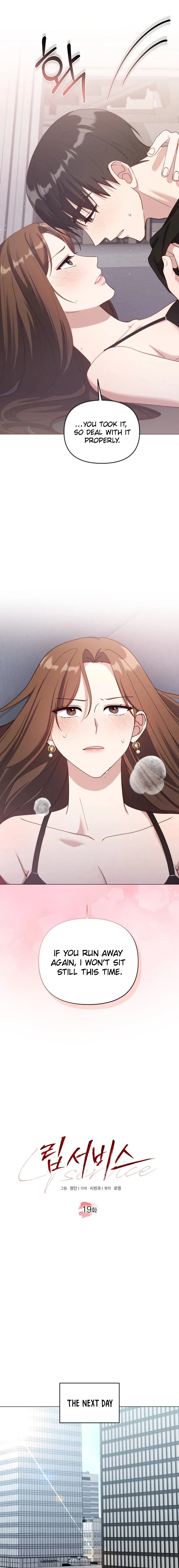Lip Service (Royoung) Chapter 19 – Page 12