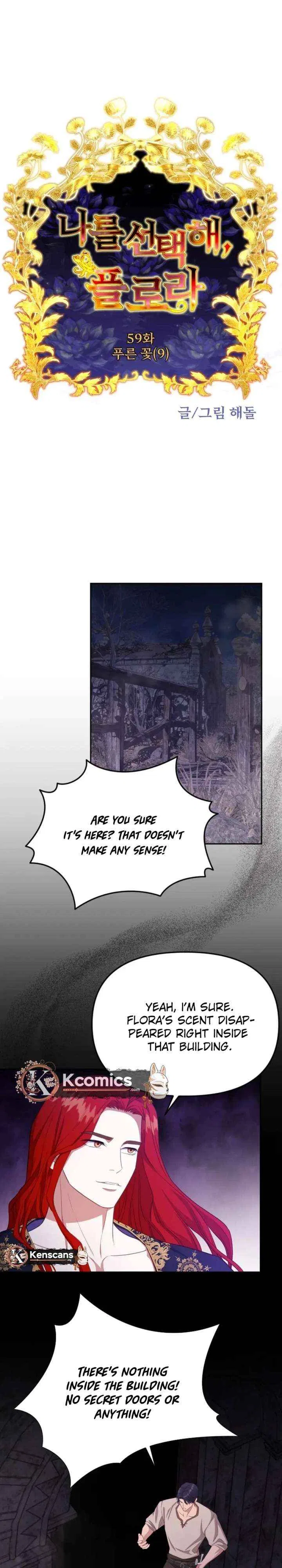 Choose Me, Flora Chapter 59 – Page 14