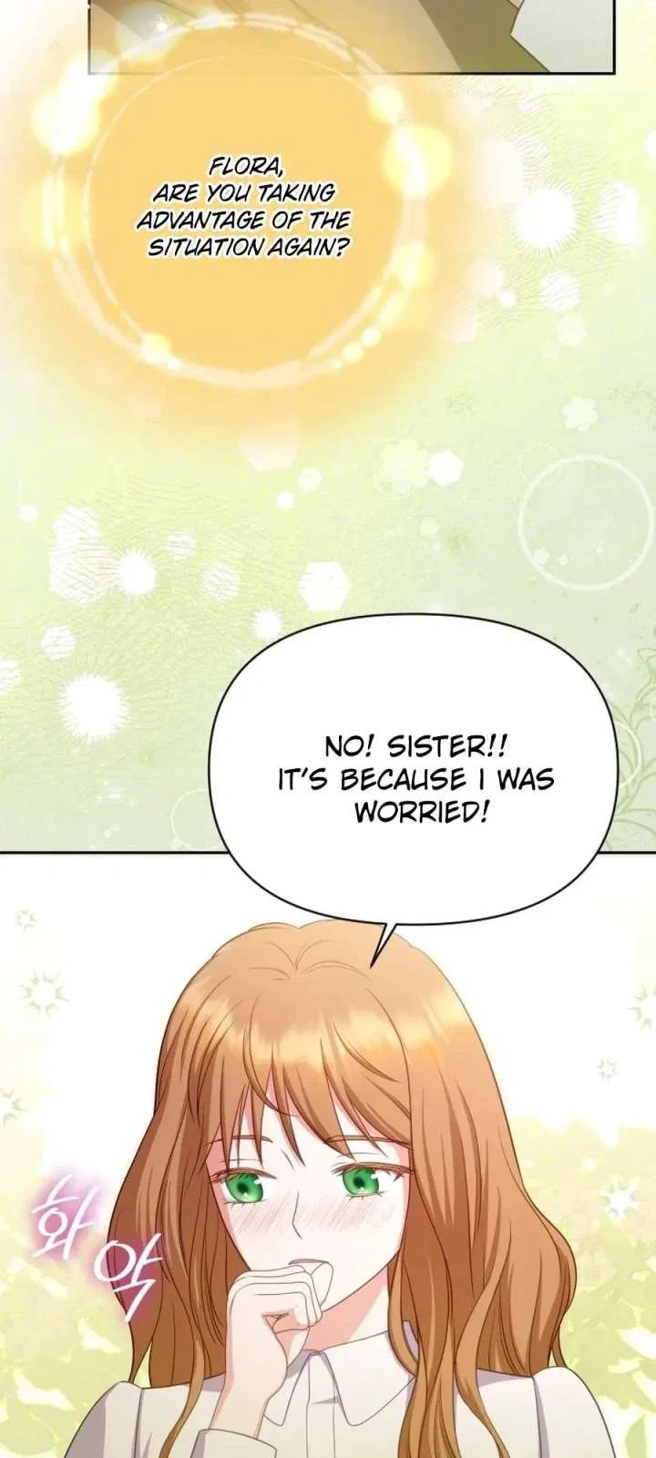 Choose Me, Flora Chapter 58 – Page 27