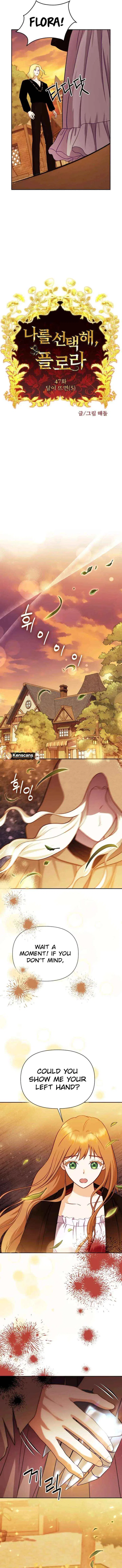 Choose Me, Flora Chapter 47 – Page 3