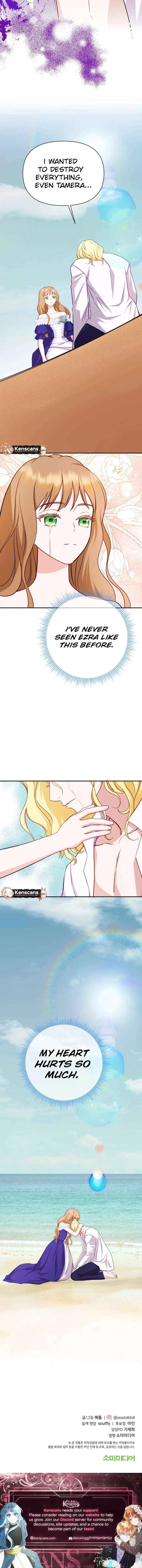 Choose Me, Flora Chapter 41 – Page 13