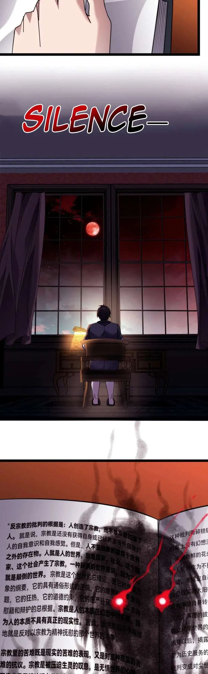 I’m Really Not The Demon God’s Lackey Chapter 186 – Page 42