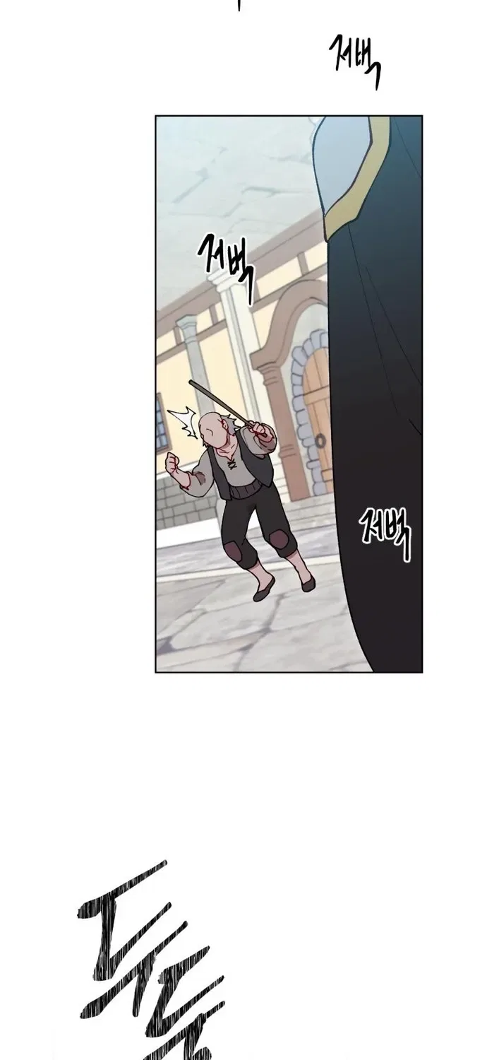 How could a hero’s name be Aaaah?! Chapter 29 – Page 31