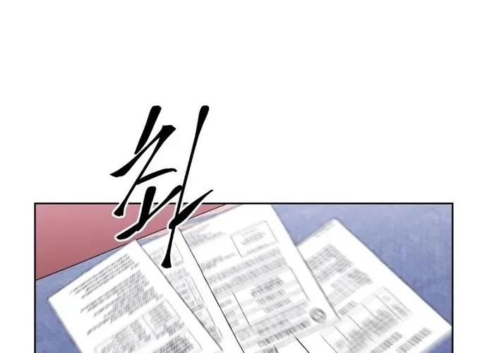 How could a hero’s name be Aaaah?! Chapter 29 – Page 40