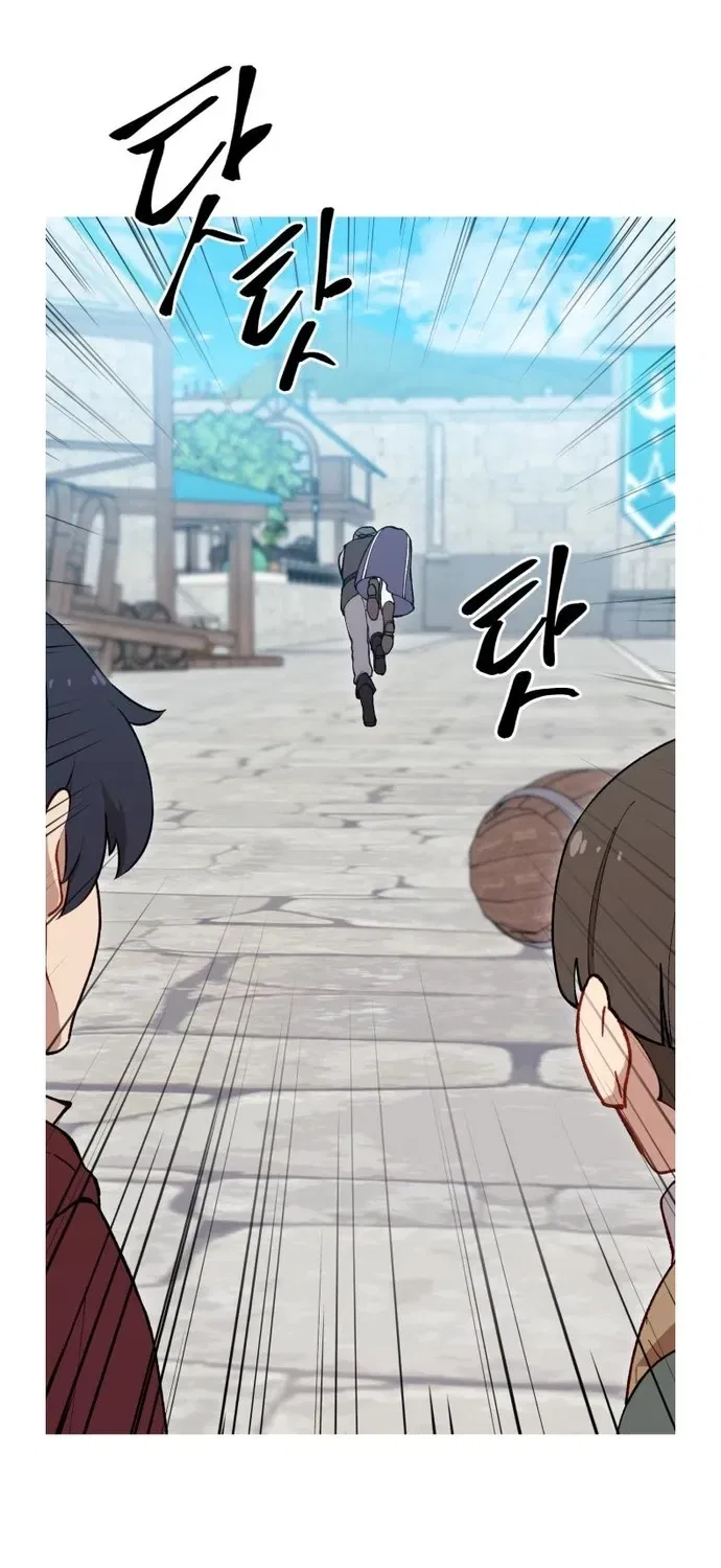 How could a hero’s name be Aaaah?! Chapter 29 – Page 70