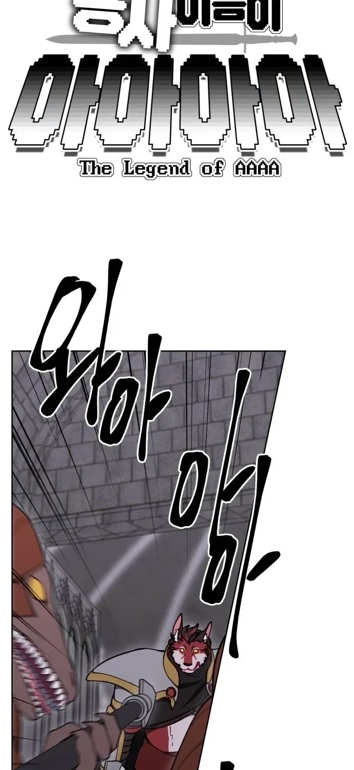 How could a hero’s name be Aaaah?! Chapter 28 – Page 2
