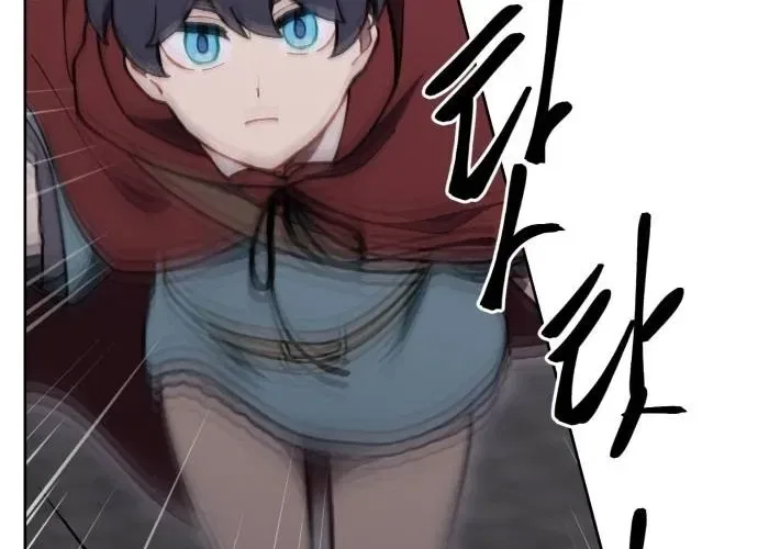 How could a hero’s name be Aaaah?! Chapter 28 – Page 28