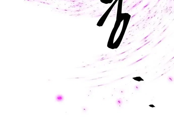 How could a hero’s name be Aaaah?! Chapter 28 – Page 40