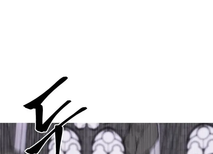 How could a hero’s name be Aaaah?! Chapter 28 – Page 48