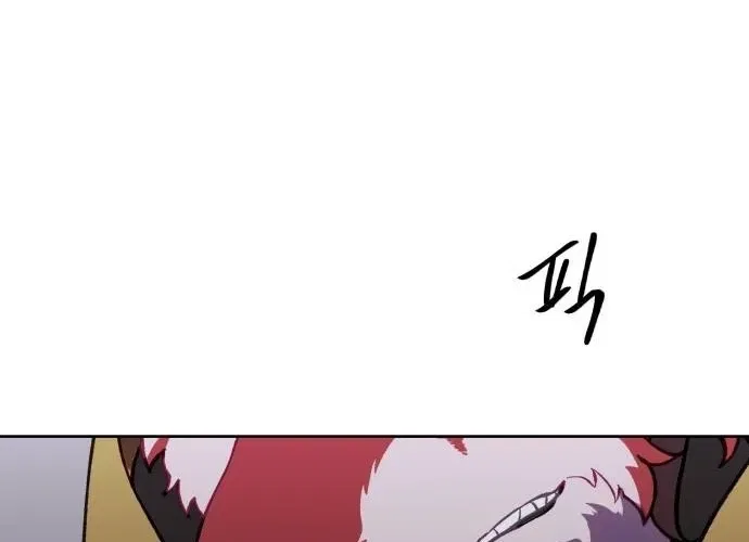 How could a hero’s name be Aaaah?! Chapter 27 – Page 12