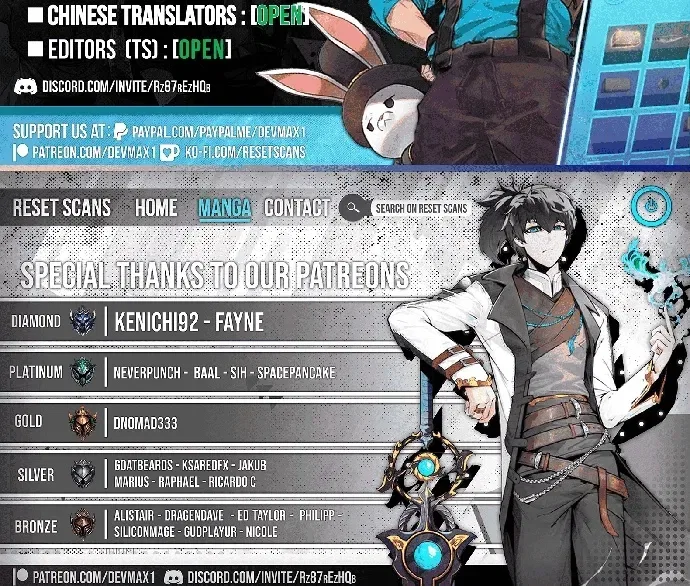 How could a hero’s name be Aaaah?! Chapter 27 – Page 77