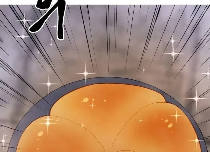 How could a hero’s name be Aaaah?! Chapter 26 – Page 44