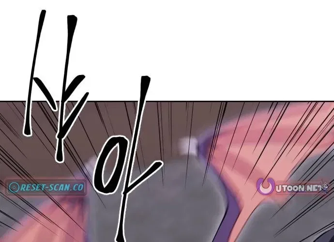 How could a hero’s name be Aaaah?! Chapter 25 – Page 4