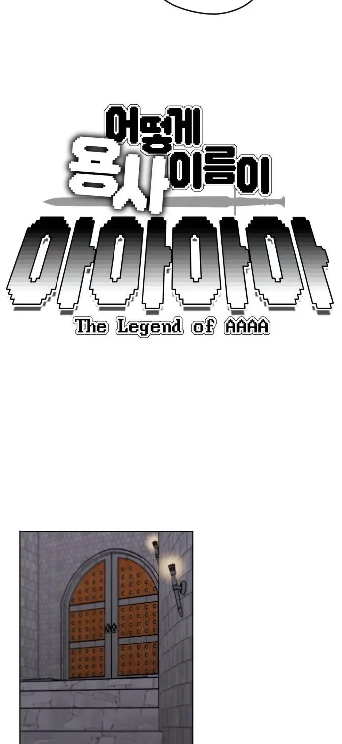 How could a hero’s name be Aaaah?! Chapter 25 – Page 21