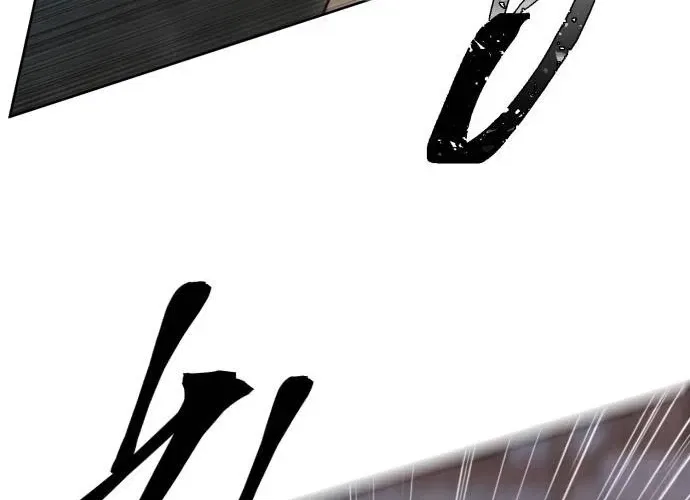 How could a hero’s name be Aaaah?! Chapter 25 – Page 48