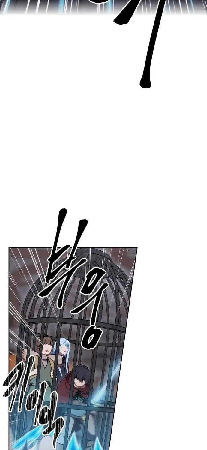 How could a hero’s name be Aaaah?! Chapter 25 – Page 50