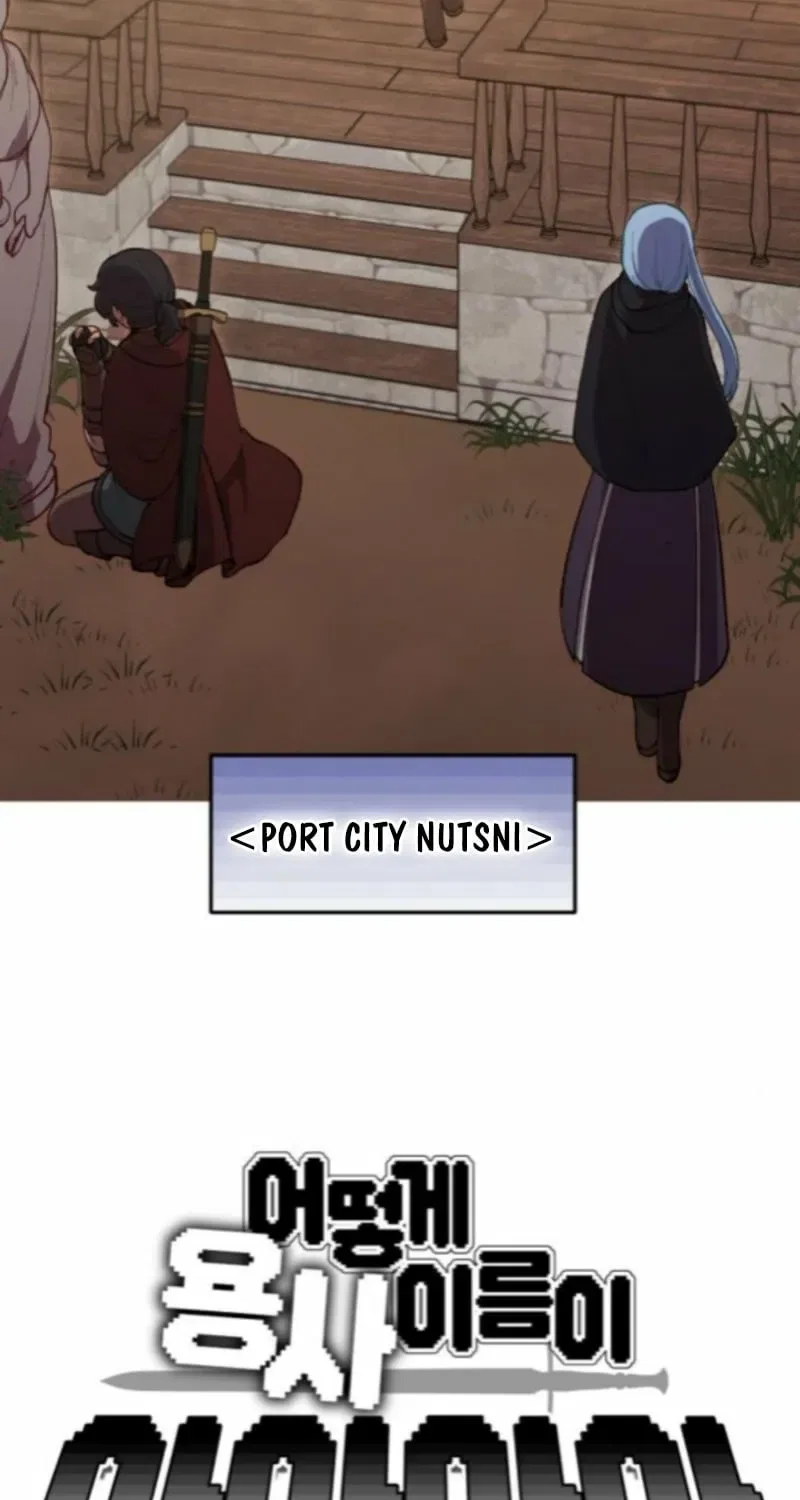 How could a hero’s name be Aaaah?! Chapter 24 – Page 14