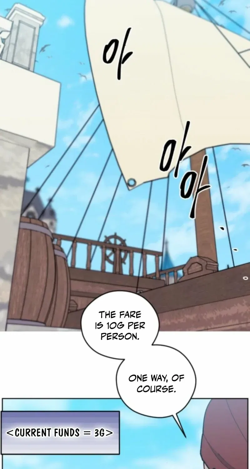 How could a hero’s name be Aaaah?! Chapter 24 – Page 16