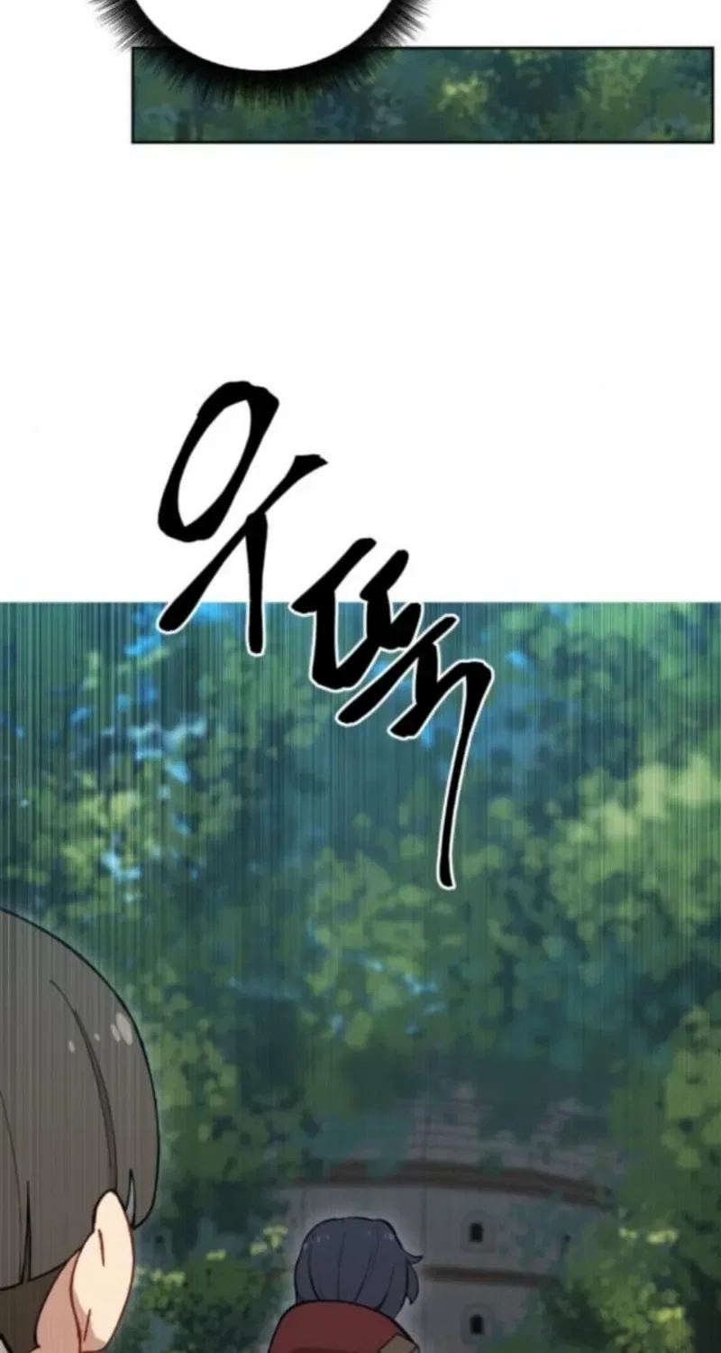 How could a hero’s name be Aaaah?! Chapter 24 – Page 64